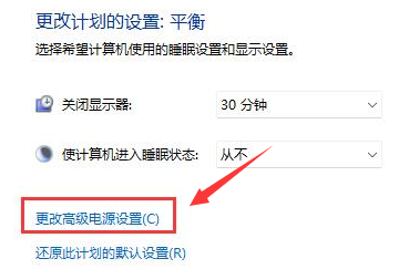 Win11如何设置自适应亮度？