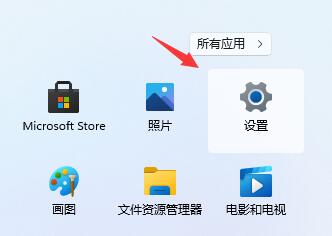 Win11怎么退回Win10系统？