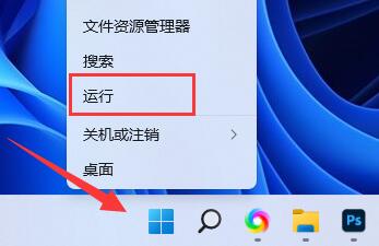 Win11防火墙高级设置是灰色的