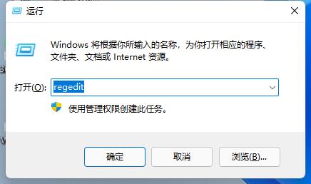 Win11亮度调节失灵如何解决