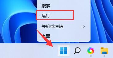 Win11没有亮度调节怎么办？