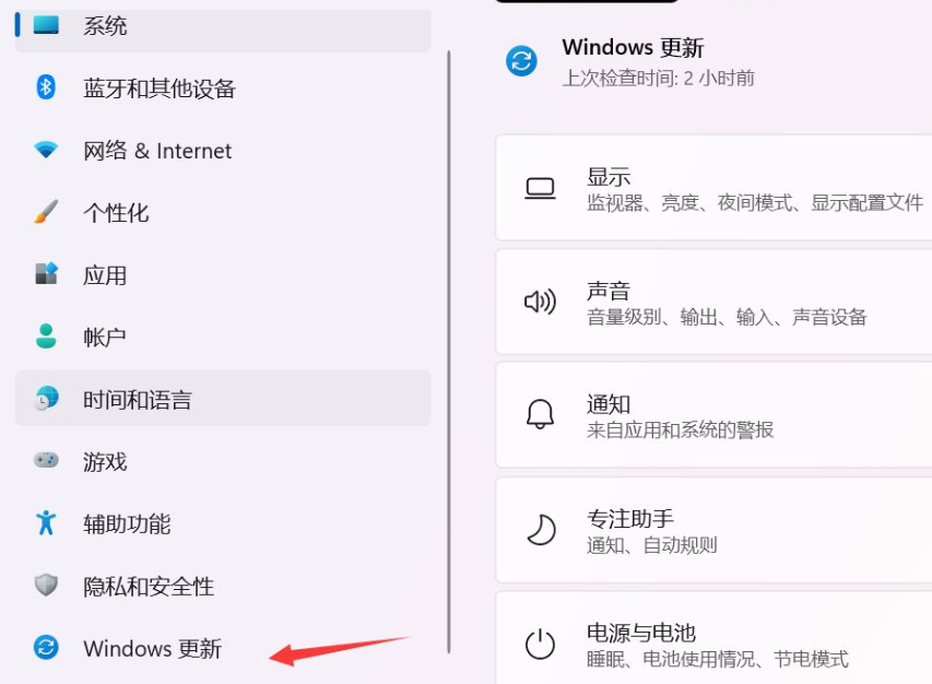 Win11更新太慢怎么办