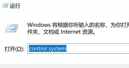 Win11环境变量怎么设置