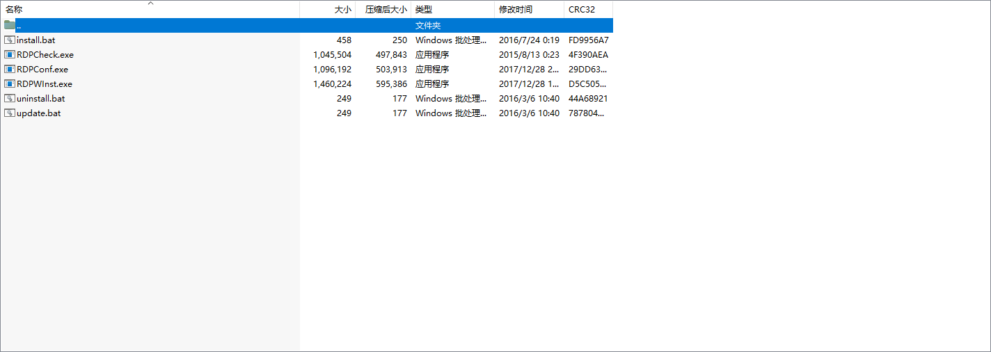 Win11家庭版远程桌面怎么开启？