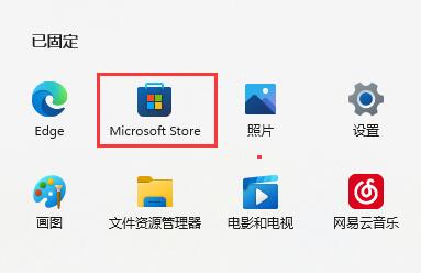 Win11自带浏览器不小心删了