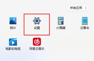 Win11自带浏览器主页被篡改