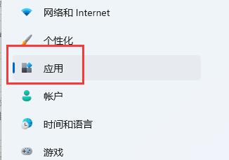 Win11自带浏览器主页被篡改