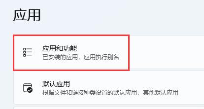 Win11自带浏览器主页被篡改