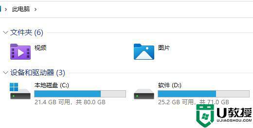 win11文件夹加密设置方法_win11文件夹如何加密