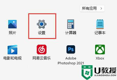 win11自动休眠取消设置方法_win11如何把自动休眠取消