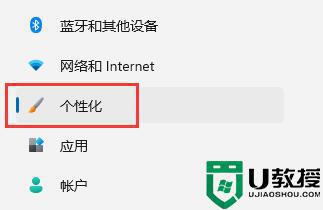 win11自动休眠取消设置方法_win11如何把自动休眠取消