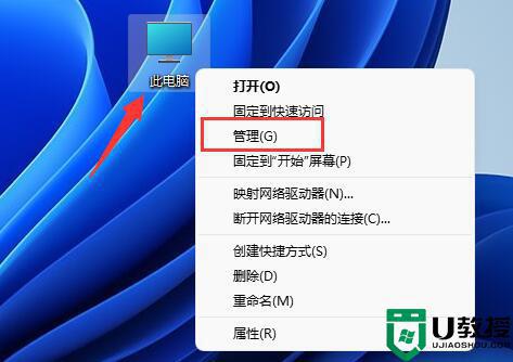 win11如何把d盘空间分给c盘_win11怎么将d盘空间分给c盘