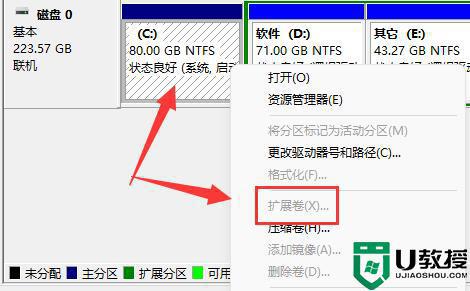 win11如何把d盘空间分给c盘_win11怎么将d盘空间分给c盘