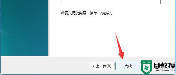 win11如何把d盘空间分给c盘_win11怎么将d盘空间分给c盘