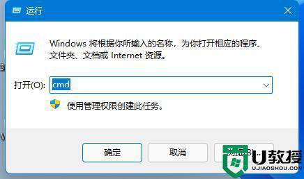 win11睡眠无法唤醒怎么办_win11系统睡眠后无法唤醒如何处理