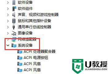 win11睡眠无法唤醒怎么办_win11系统睡眠后无法唤醒如何处理