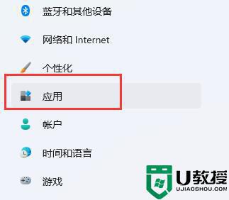 win11怎么设置开机启动项_win11系统开机启动项如何设置