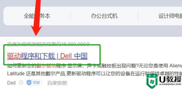 win11连无线网信号特别差怎么回事_win11连无线网信号特别差的两种解决方法