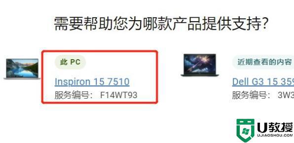 win11连无线网信号特别差怎么回事_win11连无线网信号特别差的两种解决方法