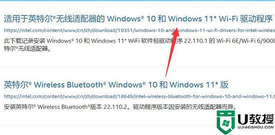 win11连无线网信号特别差怎么回事_win11连无线网信号特别差的两种解决方法