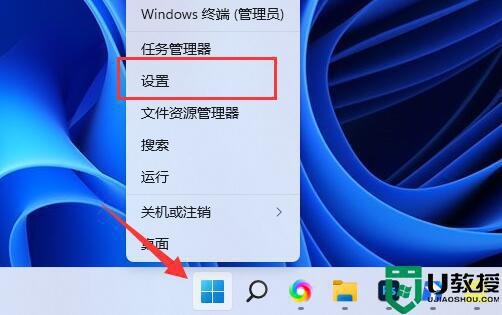 win11逃出生天闪退怎么办_win11玩逃出生天每次都闪退解决方法