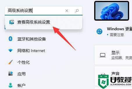 win11逃出生天闪退怎么办_win11玩逃出生天每次都闪退解决方法