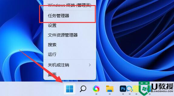 win11登录qq提示你已在qq登录不能重复登录什么原因_win11登录qq提示你已在qq登录不能重复登录的解决方法