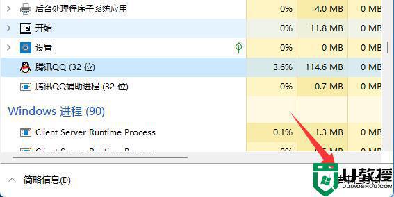 win11登录qq提示你已在qq登录不能重复登录什么原因_win11登录qq提示你已在qq登录不能重复登录的解决方法