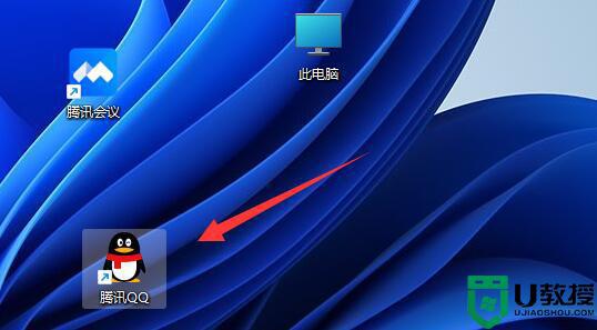 win11登录qq提示你已在qq登录不能重复登录什么原因_win11登录qq提示你已在qq登录不能重复登录的解决方法