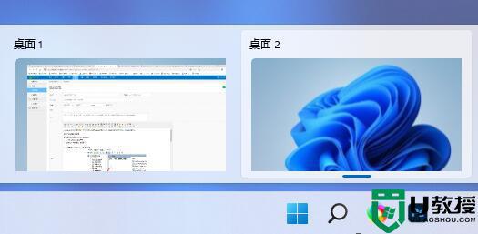 win11多桌面有什么用_详解win11多桌面的使用方法