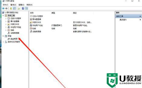 新电脑win11怎么分区_win11新电脑硬盘分区教程