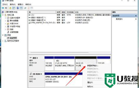 新电脑win11怎么分区_win11新电脑硬盘分区教程