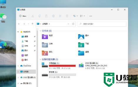 新电脑win11怎么分区_win11新电脑硬盘分区教程