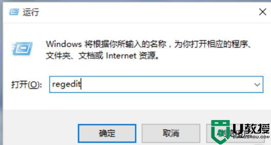 win11系统图片打不开怎么办_win11系统打不开图片如何解决