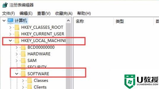 win11系统图片打不开怎么办_win11系统打不开图片如何解决