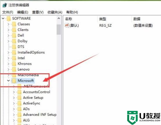 win11系统图片打不开怎么办_win11系统打不开图片如何解决