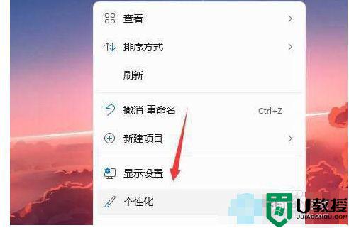 win11系统开机音效怎么修改_win11开机自定义音效设置方法