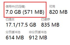 win11怎么样关闭内存压缩功能_win11关闭内存压缩的详细教程