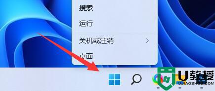 win11怎么样关闭内存压缩功能_win11关闭内存压缩的详细教程