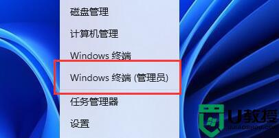 win11怎么样关闭内存压缩功能_win11关闭内存压缩的详细教程