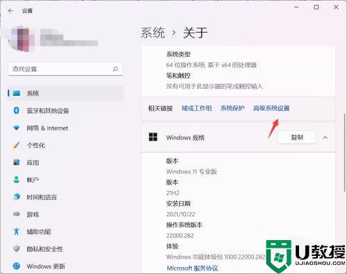 win11系统还原无效怎么办_win11系统还原失败解决方法