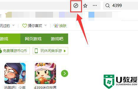 win11自带的浏览器玩不了4399网页小游戏怎么办_win11自带的浏览器玩不了4399网页小游戏的解决方法