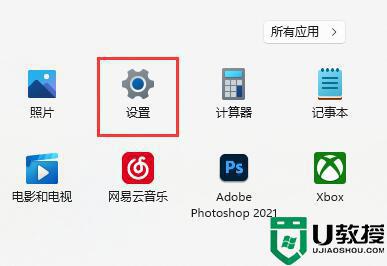 win11怎么彻底删除文档不留痕迹_教你快速删除win11系统文档