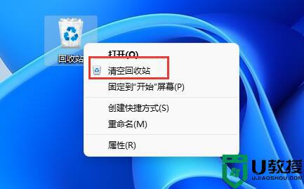 win11怎么彻底删除文档不留痕迹_教你快速删除win11系统文档