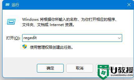 更新win11后word没有了怎么回事_win11找不到word如何处理