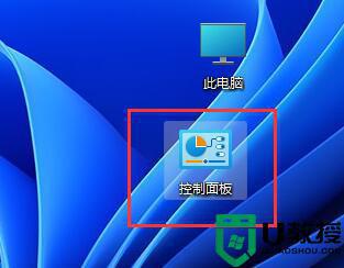 几分钟不动win11电脑会自动关机怎么办_几分钟不动win11电脑会自动关机的原因和解决方法