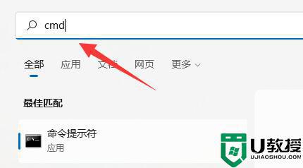 win11程序无法正常启动0xc0000142怎么回事_win11应用程序无法正常启动错误0xc0000142如何修复