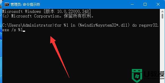 win11程序无法正常启动0xc0000142怎么回事_win11应用程序无法正常启动错误0xc0000142如何修复