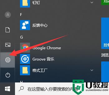 win11无法重置电脑怎么办_win11无法重置此电脑如何处理