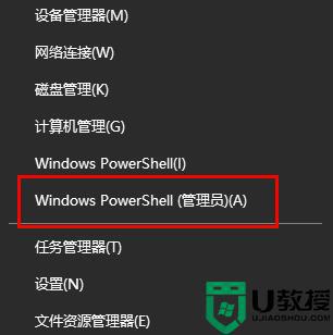 win11系统启动explorer.exe无响应怎么解决